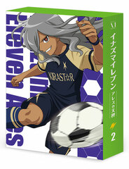 DVD Inazuma Eleven Ares no Tenbin DVD BOX Vol.2