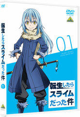 DVD That Time I Got Reincarnated as a Slime DVD 1