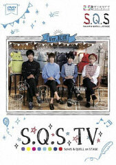 DVD S.Q.S TV Ver.BLUE