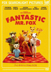 DVD Fantastic Mr. FOX