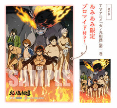 [AmiAmi Exclusive Bonus] DVD TV Anime 