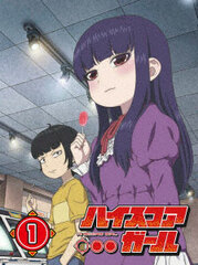 DVD High Score Girl STAGE 1 Regular Edition