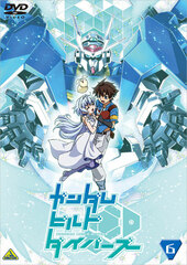 DVD Gundam Build Divers 6