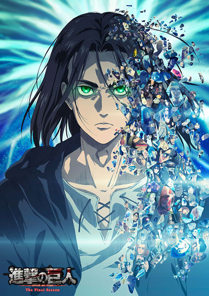 DVD Attack on Titan The Final Season Vol.4