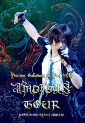 DVD Naozumi Takahashi / Naozumi Takahashi A' LIVE 2018 amorous TOUR @SHINJUKU BLAZE 9.16
