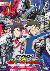 DVD Shinkansen Henkei Robo Shinkalion Advanced DVD 2 Collaboration!! Akita to Tsuranuki Arc