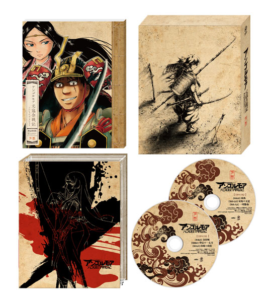 DVD Angolmois: Genkou Kassenki DVD BOX Part.2