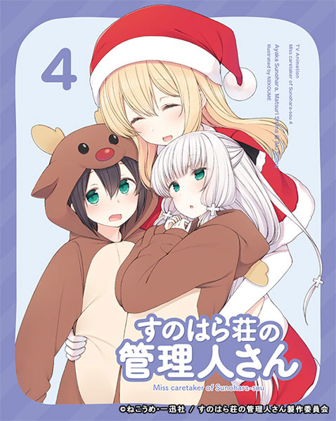 DVD Miss Caretaker of Sunohara-sou Vol.4