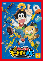 DVD Pochitto Hatsumei Pikachin Kit DVD BOX 1