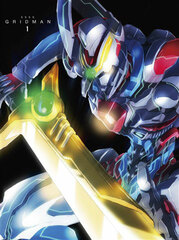 DVD SSSS.GRIDMAN Vol.1