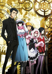 DVD Steins;Gate 0 Vol.5
