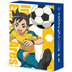 DVD Inazuma Eleven Ares no Tenbin DVD BOX Vol.1