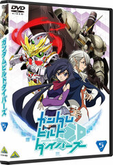 DVD Gundam Build Divers 5