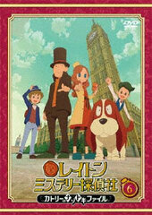 DVD Layton Mystery Detective Agency -Katrielle no Nazotoki File- Vol.6