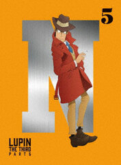 DVD Lupin the 3rd PART5 Vol.5