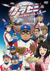 DVD Gurazeni DVD-BOX VOL.1