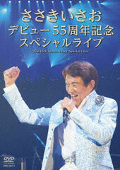 DVD Sasaki Isao Debut 55th Anniversary Special Live