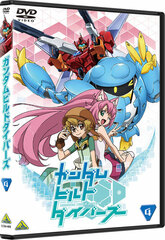 DVD Gundam Build Divers 4