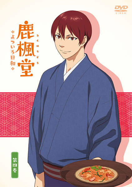 DVD Rokuhoudou Yotsuiro Biyori Vol.4