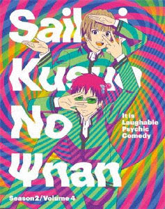 DVD Saiki Kusuo no Sainan Season2 4