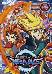 DVD Yu-Gi-Oh! VRAINS DUEL-5