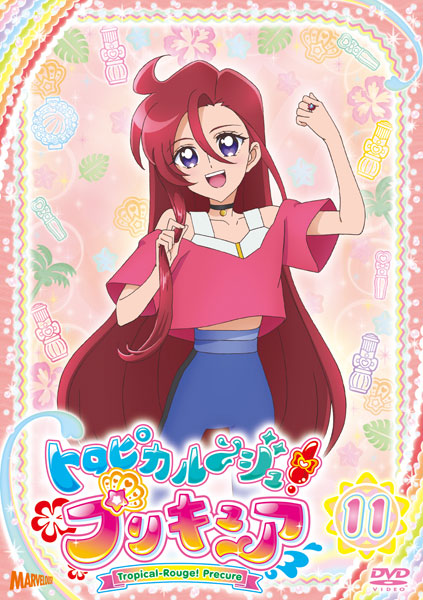DVD Tropical-Rouge! Pretty Cure vol.11