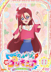 DVD Tropical-Rouge! Pretty Cure vol.11
