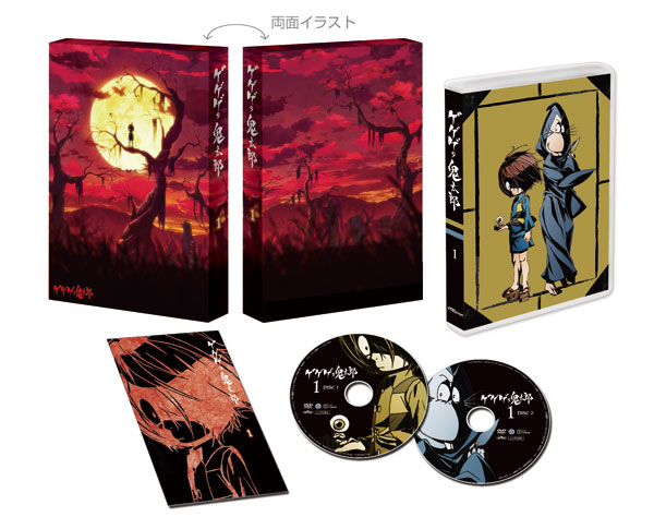 DVD GeGeGe no Kitaro (6th Season) DVD BOX1