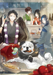 DVD Kakuriyo no Yadomeshi Vol.4