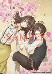 DVD Nil Admirari no Tenbin Vol.4