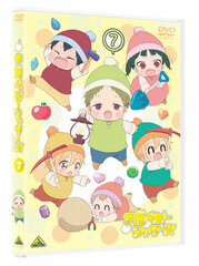DVD Gakuen Babysitters 7 Special Package Limited Edition