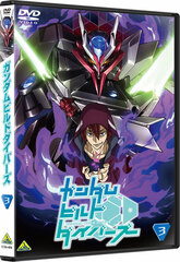DVD Gundam Build Divers 3