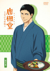 DVD Rokuhoudou Yotsuiro Biyori Vol.3