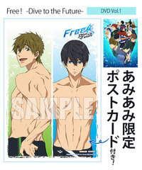 [AmiAmi Exclusive Bonus] DVD Free! -Dive to the Future- Vol.1