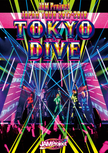 DVD JAM Project JAPAN TOUR 2017-2018 TOKYO DIVE