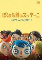 DVD My Life as a Courgette
