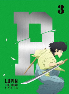 DVD Lupin the 3rd PART5 Vol.3