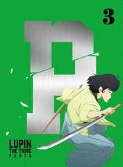 DVD Lupin the 3rd PART5 Vol.3