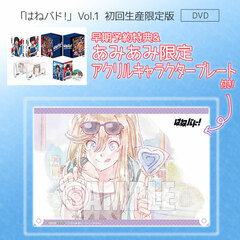 [AmiAmi Exclusive Bonus] [Bonus] DVD 