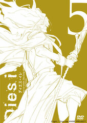 DVD Dies irae Vol.5