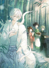 DVD Kakuriyo no Yadomeshi Vol.3