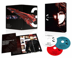 DVD Legend of the Galactic Heroes Die Neue These Vol.3 Completely Limited Production