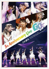 DVD iRis 5th Anniversary Live -Go-