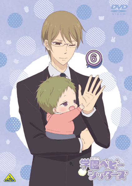 DVD Gakuen Babysitters 6 Special Package Limited Edition