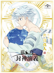 DVD Hakyu Hoshin Engi Vol.6 First Press Limited Edition