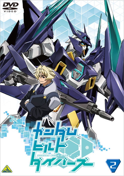 DVD Gundam Build Divers 2