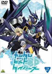 DVD Gundam Build Divers 2