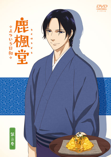 DVD Rokuhoudou Yotsuiro Biyori Vol.2
