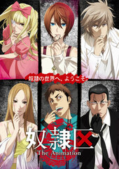 DVD Doreiku The Animation Vol.3