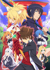 DVD High School D x D HERO Vol.2